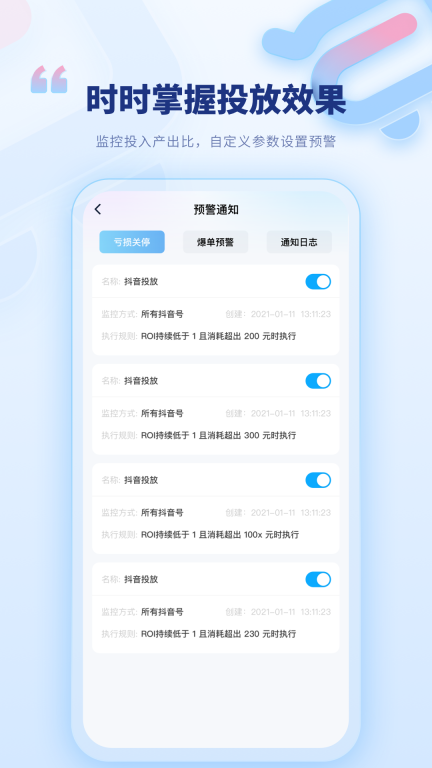 爱优选图3