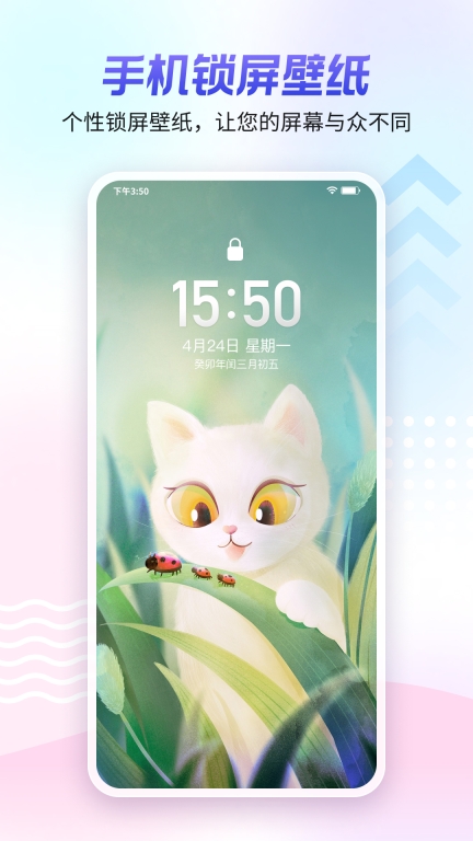 360壁纸图2