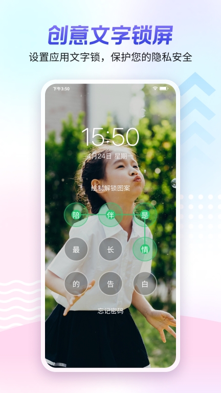 360壁纸图4
