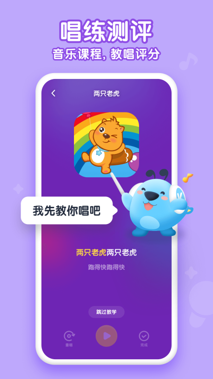 酷狗儿歌-海量儿歌动画故事图3