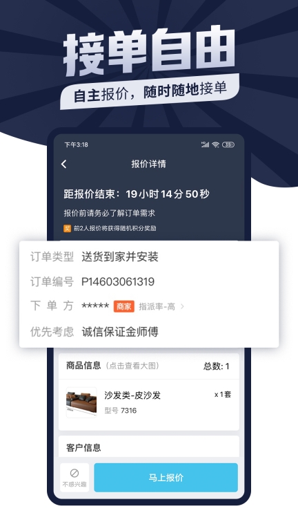 万师傅师傅版图4