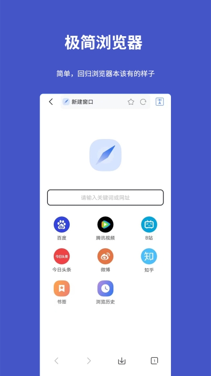 工具宝-AI助理图2