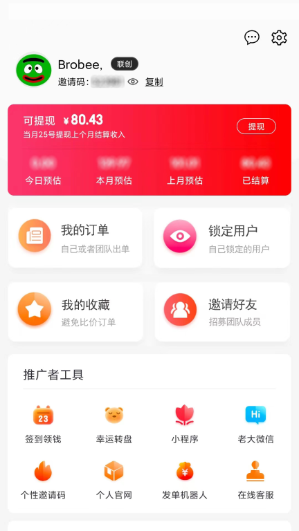 省米优品图2