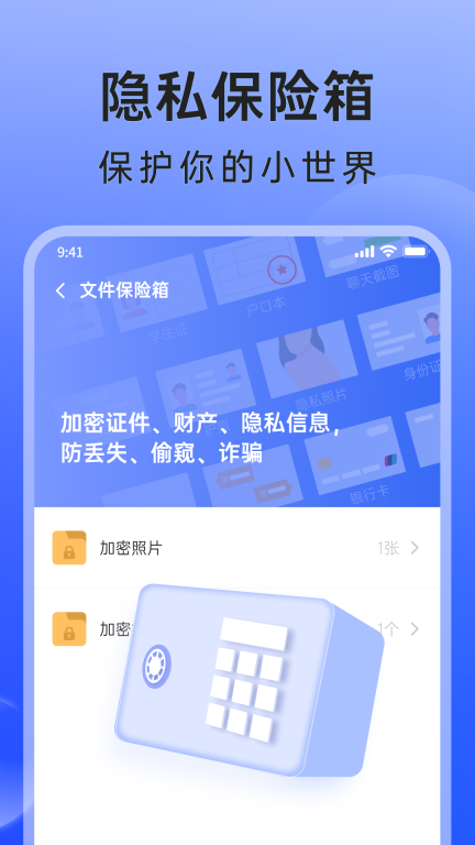 米果相片大师-照片恢复图4