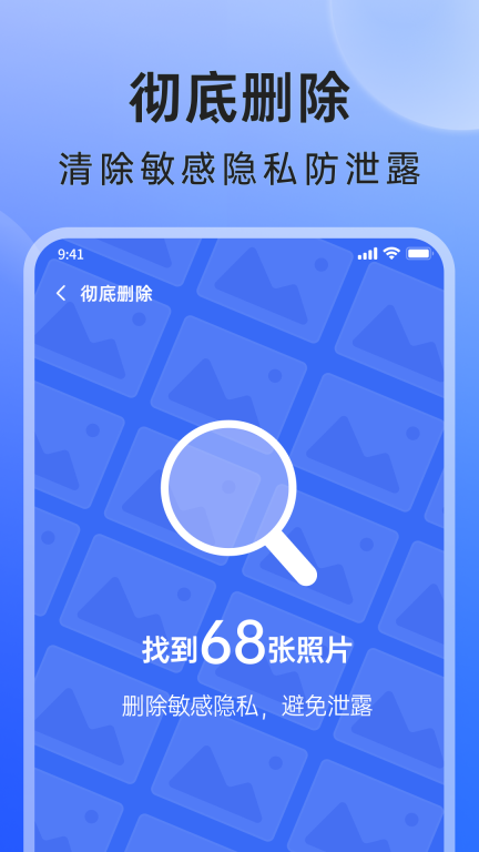 米果相片大师-照片恢复图5