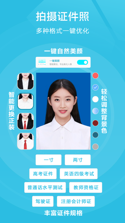 扫描宝图2