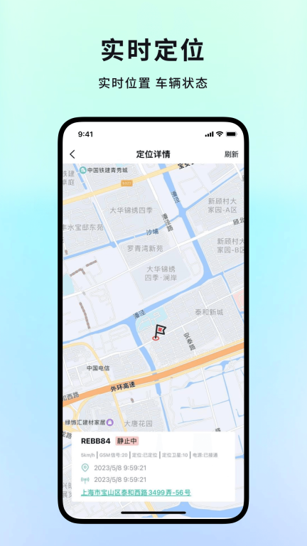 忆行通图4