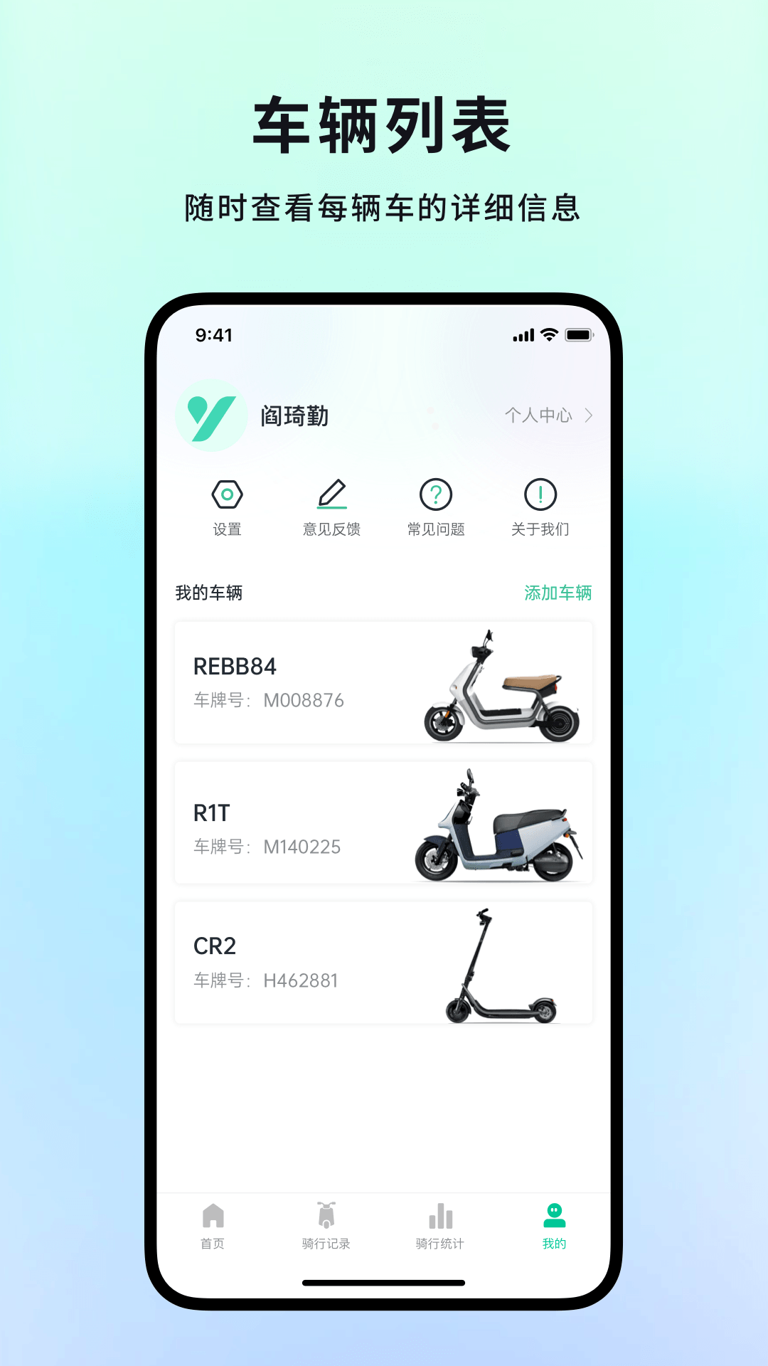 忆行通图5