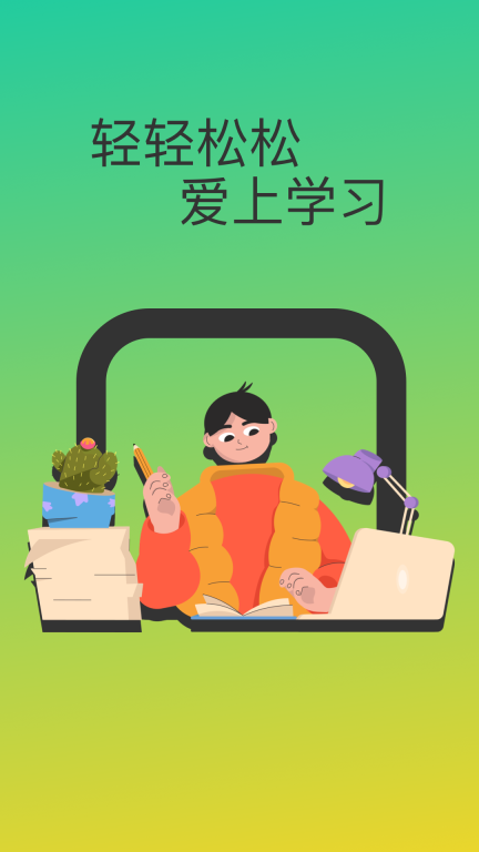 作业答案大全集-对作业答案助手图1
