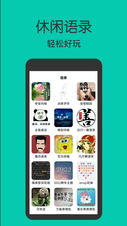 作业答案大全集-对作业答案助手图3