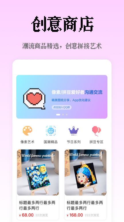 像素创作家-涂色画画软件图5