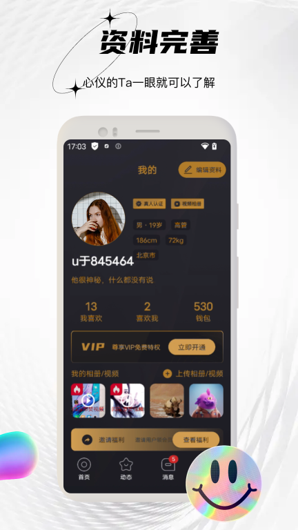 小圈图4