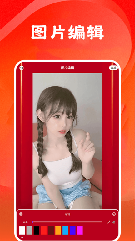 图大师图1