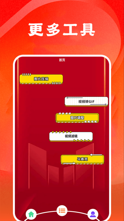 图大师图4