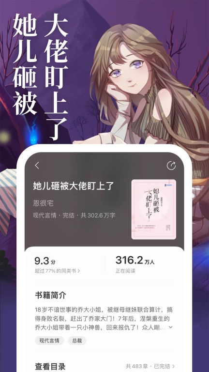 琅阅图5