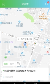 西咸出行图1