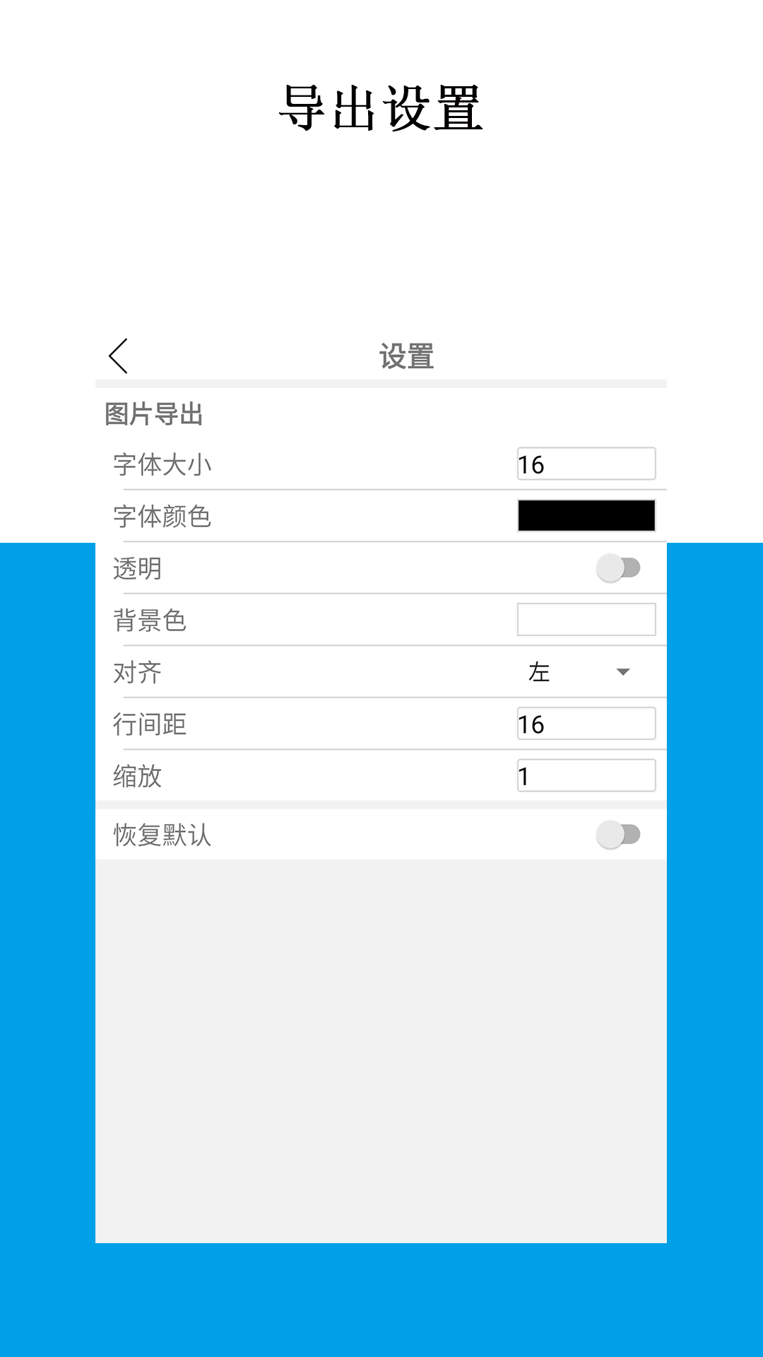公式编辑器图5