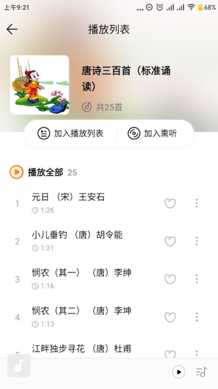 小谷图2