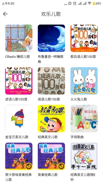 小谷图3