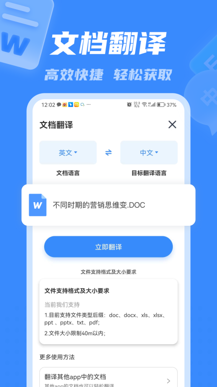 彩豆翻译图3