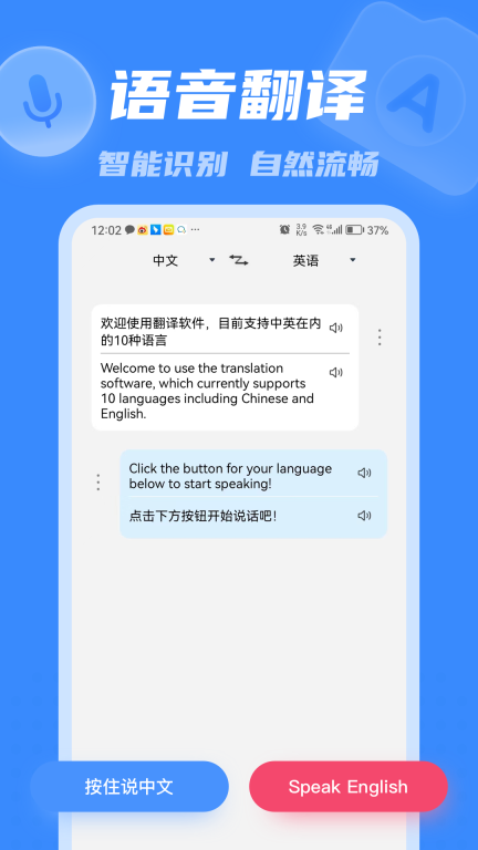 彩豆翻译图5