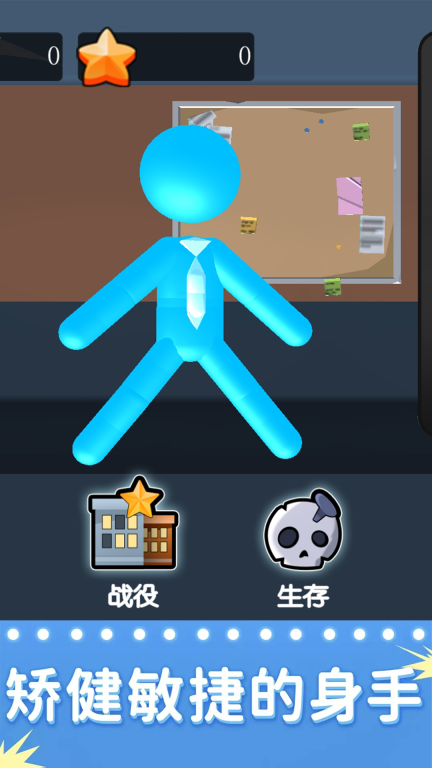 暴力街区图4