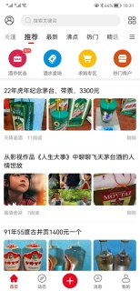 酒市网图1