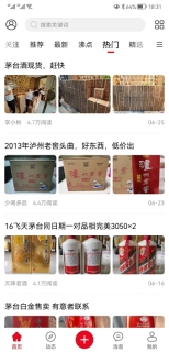 酒市网图2