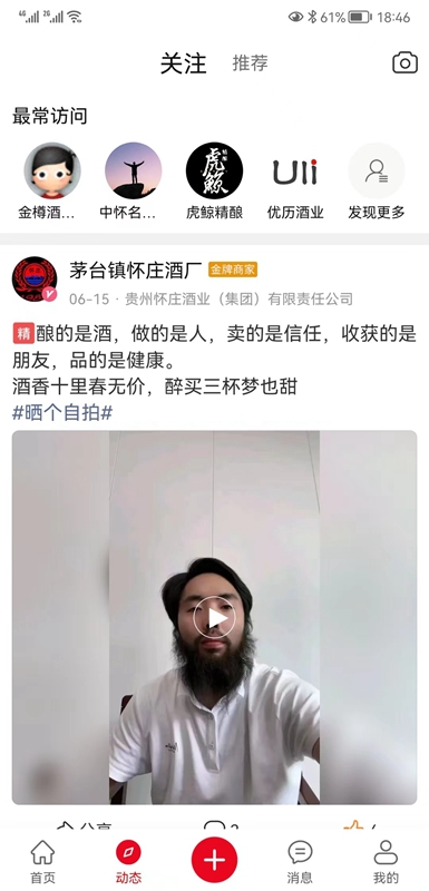 酒市网图5