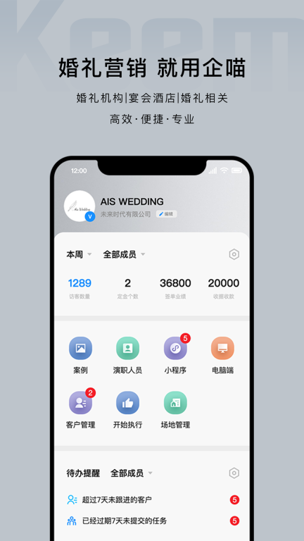 企喵图1