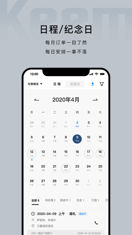 企喵图3