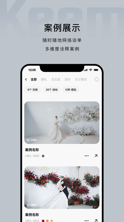 企喵图2