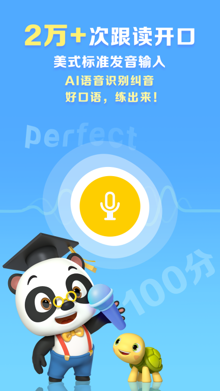 ABC Reading-RAZ儿童英语绘本阅读图5