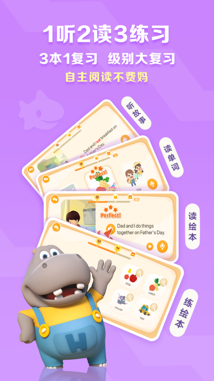 ABC Reading-RAZ儿童英语绘本阅读图4