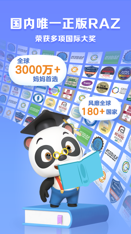 ABC Reading-RAZ儿童英语绘本阅读图1