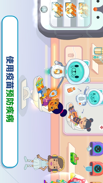 梦想医院图3