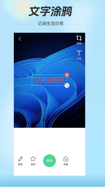 精灵相机图3