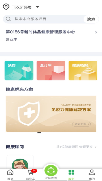 国珍在线图4
