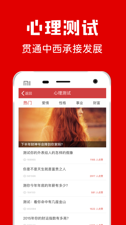 黄历图4