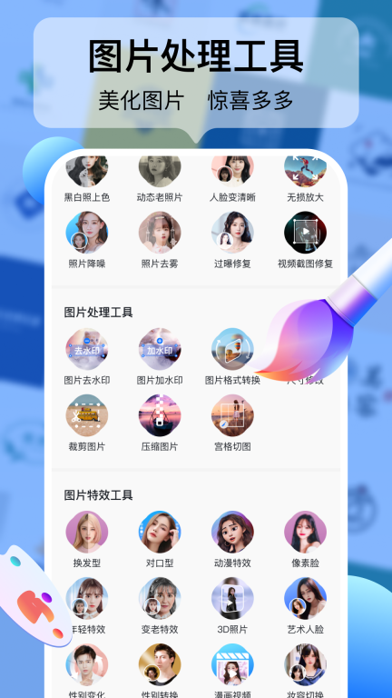 logo设计工厂-一键logo生成图4