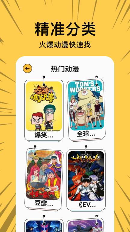 啵乐图3