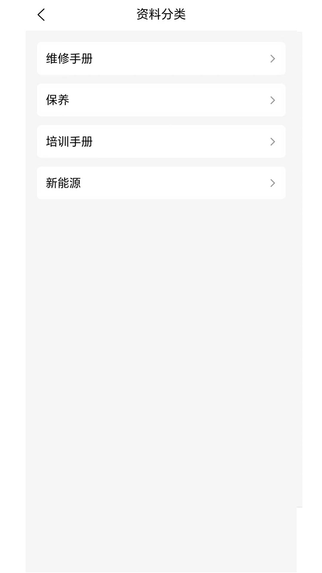 汽修电子档案-汽车电子健康档案图3