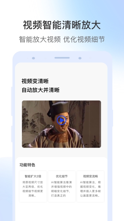 视频修复图2