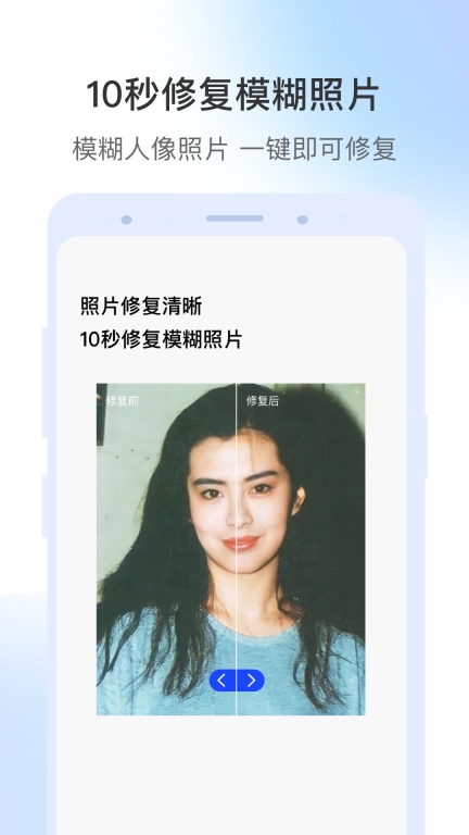视频修复图4