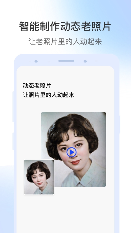 视频修复图5
