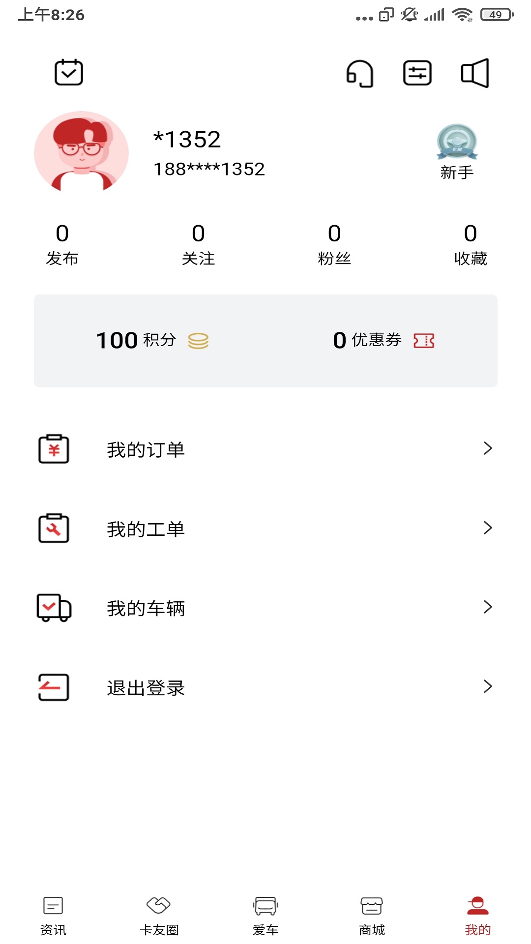 江淮卡友图1