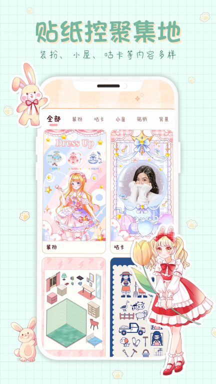小小手账图2