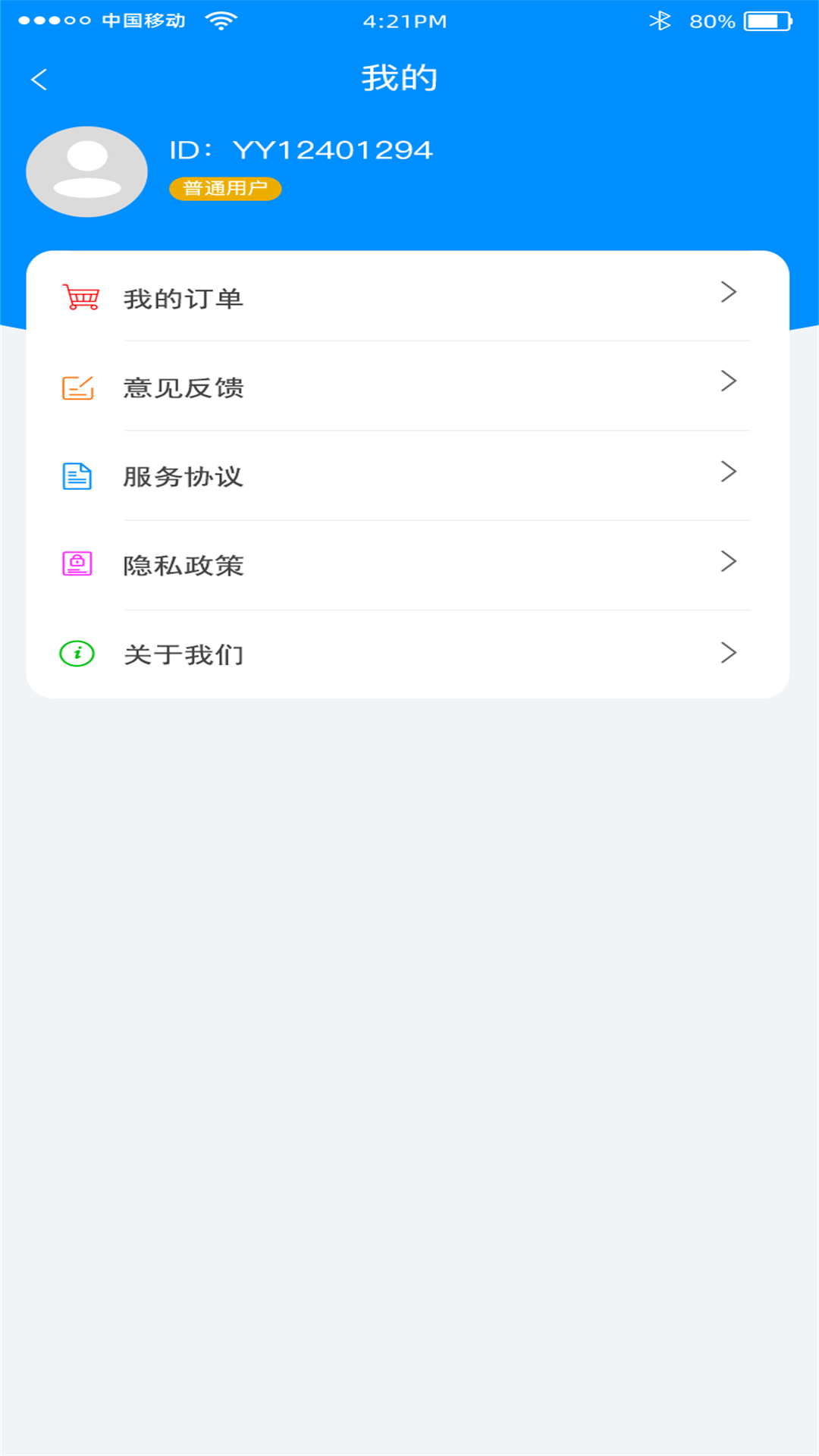万能恢复王图2