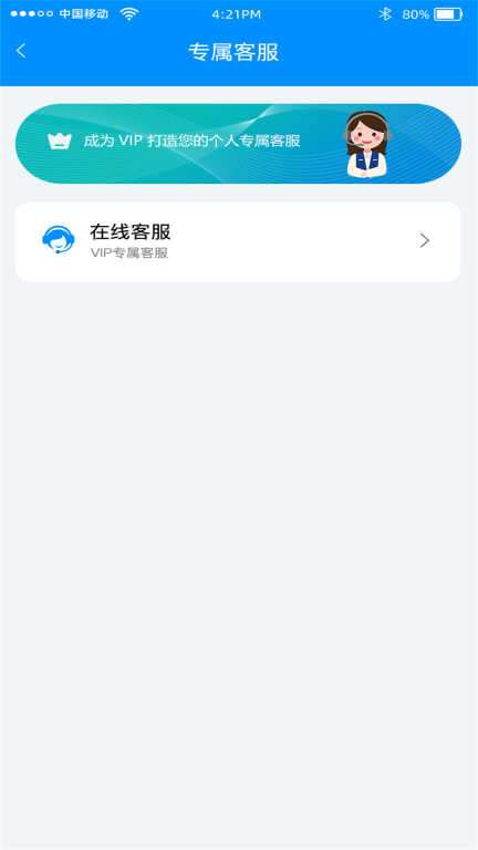 万能恢复王图3