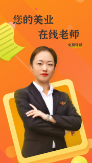 上好课图4